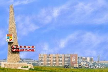 В Усолье-Сибирском собственники жилья, управляющие компании и эксперты встретились в рамках проекта «Управдом»